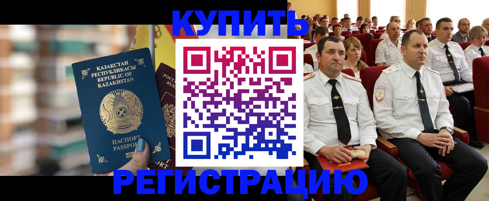 найти адрес прописки в Хабаровском крае