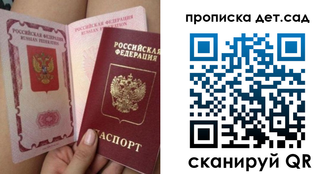 форма 3 в Хабаровском крае